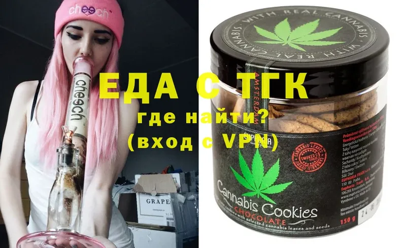 Cannafood марихуана  omg рабочий сайт  darknet как зайти  Стерлитамак 