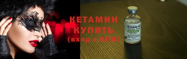 ПСИЛОЦИБИНОВЫЕ ГРИБЫ Верея