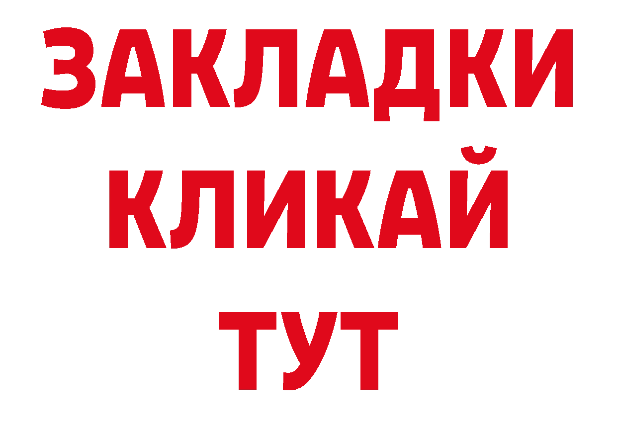 Кокаин Эквадор рабочий сайт сайты даркнета ОМГ ОМГ Стерлитамак