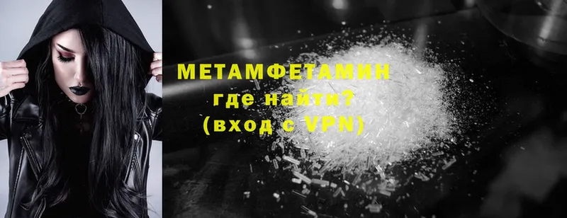 купить  цена  Стерлитамак  МЕТАМФЕТАМИН винт 